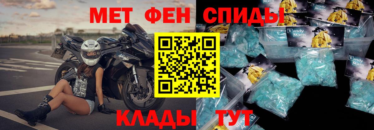 АМФ Розовый  Вход с VPN  АМФ  АМФЕТАМИН  Владимир 