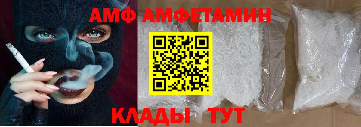 Амфетамин 97% Владимир