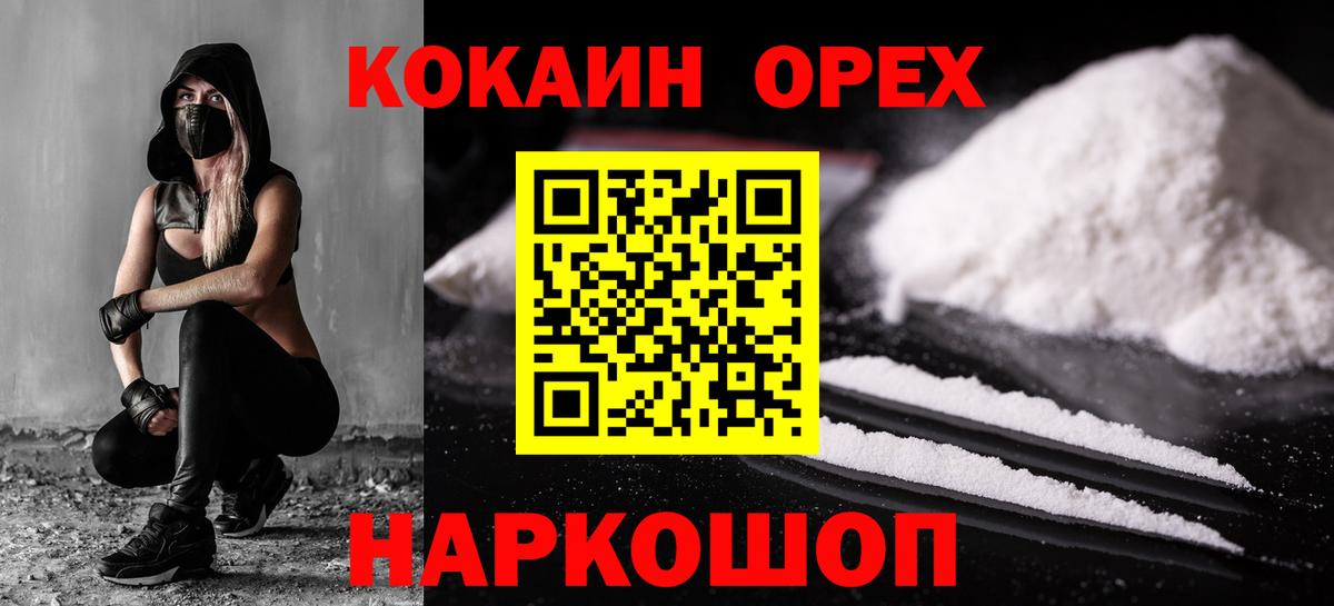 КОКАИН Перу Владимир