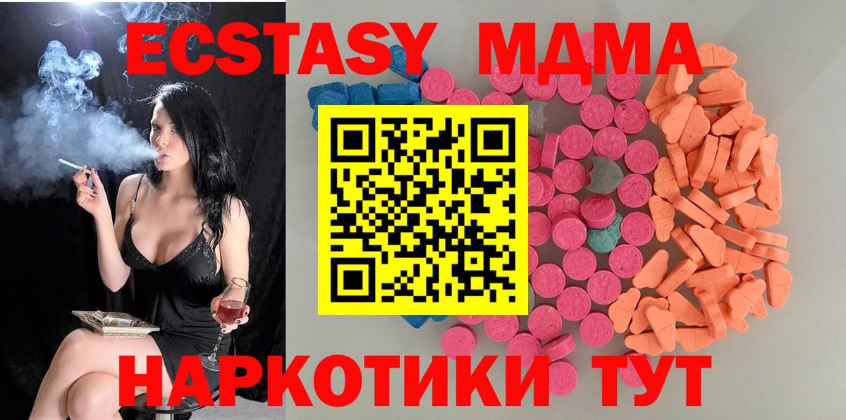Ecstasy XTC Владимир