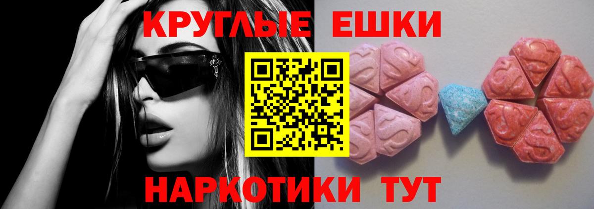 Владимир  Экстази VHQ  Вход с VPN  ЭКСТАЗИ  ЭКСТАЗИ VHQ 