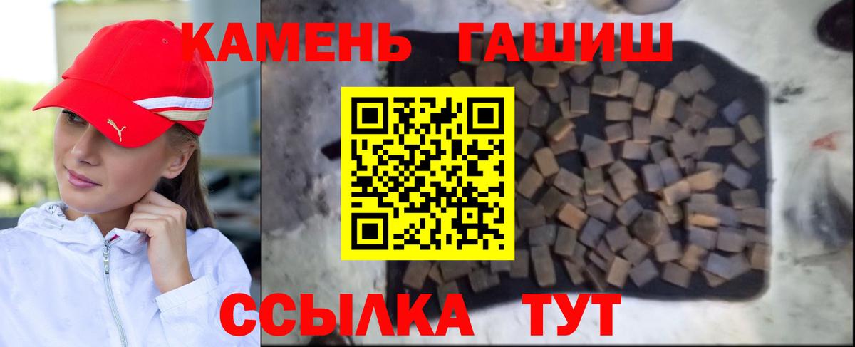 Гашиш индика сатива Владимир