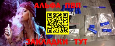 прущие крисы Заводоуковск