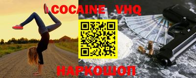 прущие крисы Заводоуковск