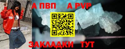 прущие крисы Заводоуковск