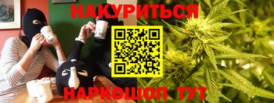 прущие крисы Заводоуковск