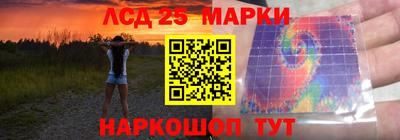 прущие крисы Заводоуковск