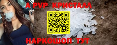 прущие крисы Заводоуковск