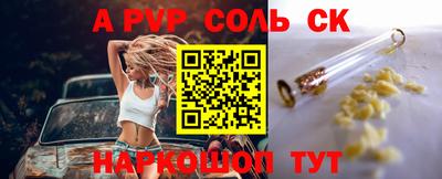 прущие крисы Заводоуковск