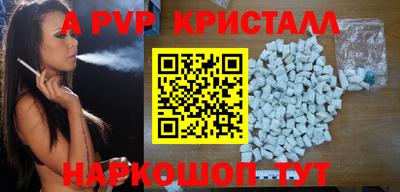 прущие крисы Заводоуковск
