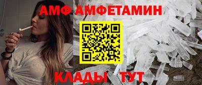 прущие крисы Заводоуковск