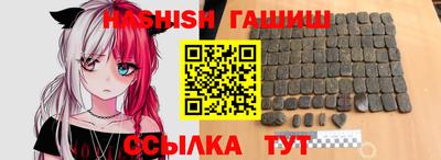 прущие крисы Заводоуковск