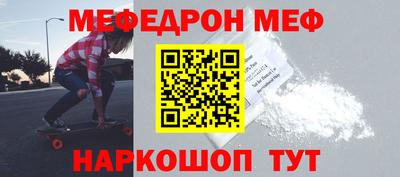 прущая мука Жуковский