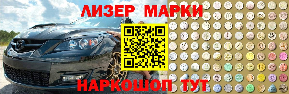 Владимир  Лсд 25 экстази кислота  LSD-25 экстази кислота  Вход с VPN 