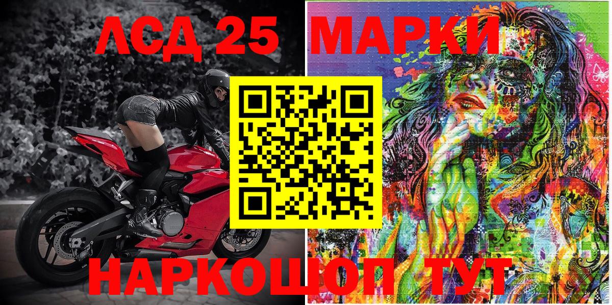 Марки NBOMe 1500мкг Владимир