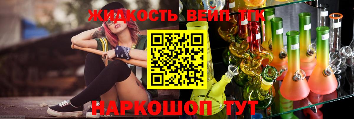 Владимир  ТГК Wax  ТГК концентрат  Вход с VPN 