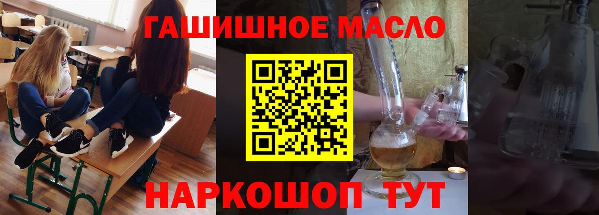 Дистиллят ТГК вейп с тгк Владимир