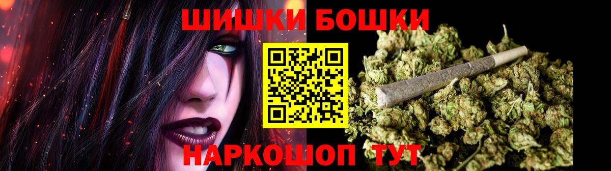 Марихуана White Widow Владимир